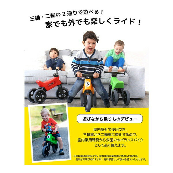 楽天市場】日本育児 スマートライド スポーツ ブライトオレンジ(1台) | 価格比較 - 商品価格ナビ