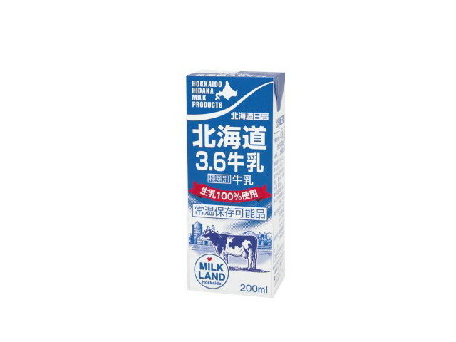楽天市場】明治 明治 特選北海道牛乳 200ml | 価格比較 - 商品価格ナビ