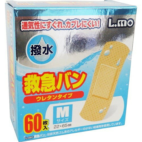 楽天市場】佐藤製薬 サトウバン帯状ニュータイプA新 40cm(1枚入) | 価格比較 - 商品価格ナビ