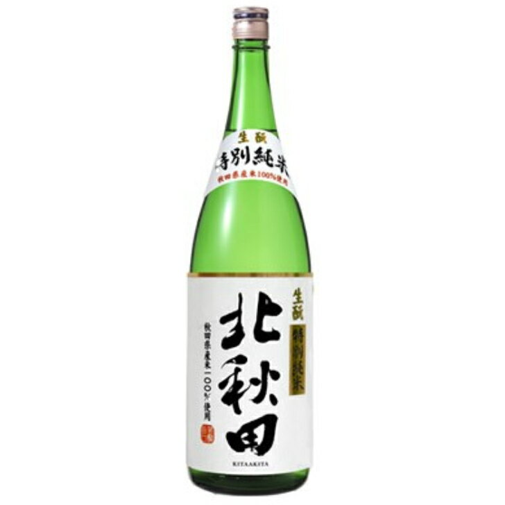 楽天市場】北鹿 北鹿 特別純米 北秋田 1.8L | 価格比較 - 商品価格ナビ