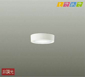 楽天市場】大光電機 DAIKO LED小型シーリングライト DXL-81095 | 価格 