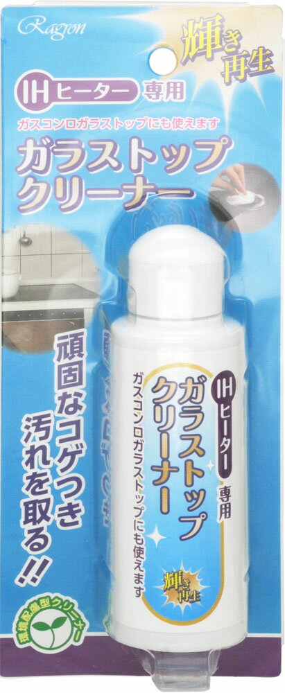 楽天市場】ニプロ ニプロ ガラストップ専用クリーナー(250g) | 価格 ...