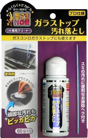 楽天市場】ニプロ ニプロ ガラストップ専用クリーナー(250g) | 価格 ...