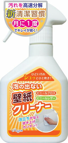 楽天市場 レック 激落ちシート 壁紙用 15枚入 価格比較 商品価格ナビ