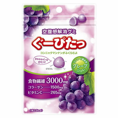 楽天市場】ナリス化粧品 ぐーぴたっ グミ グレープ(30g) | 価格