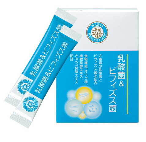 ナリス化粧品 - ❣️ナリス化粧品⭐️ ⭐️ナリス　乳酸菌&ビフィズス菌　2箱 楽天市場】ナリス化粧品 ナリス化粧品 乳酸菌&ビフィズス菌