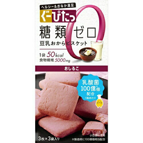 楽天市場 ナリス化粧品 ナリス ぐーぴたっ 豆乳おからビスケット おしるこ 3枚 価格比較 商品価格ナビ