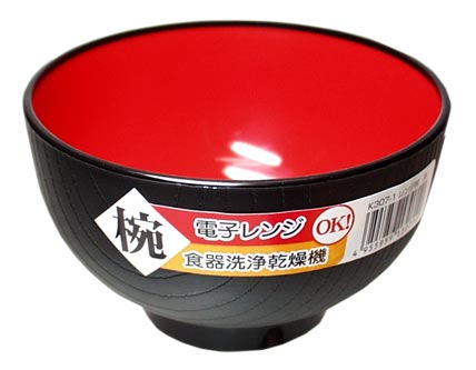 楽天市場 ナカヤ化学産業 ナカヤ レンジ椀 Bk 価格比較 商品価格ナビ