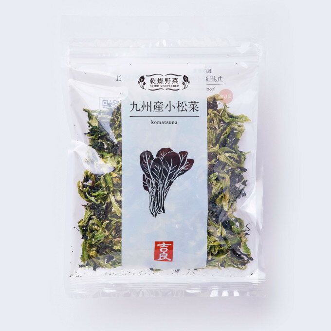 吉良食品 九州産 小松菜 40g