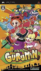 おおかみかくし PSP Amazon | おおかみかくし - PSP | ゲームソフト