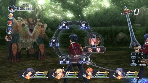 英雄伝説 閃の軌跡（センノキセキ）/PS3/BLJM61059/B 12才以上対象