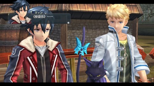英雄伝説 閃の軌跡II（センノキセキII）/PS3/BLJM61183/B 12才以上対象