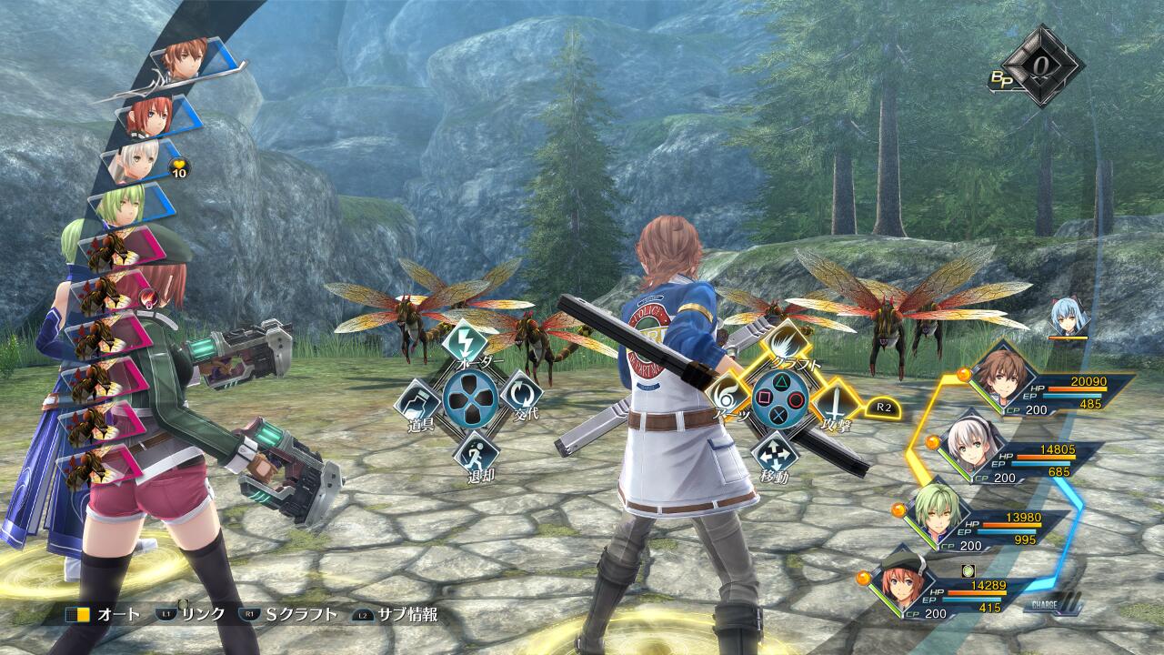 英雄伝説 創の軌跡/PS4/PLJM16637/C 15才以上対象