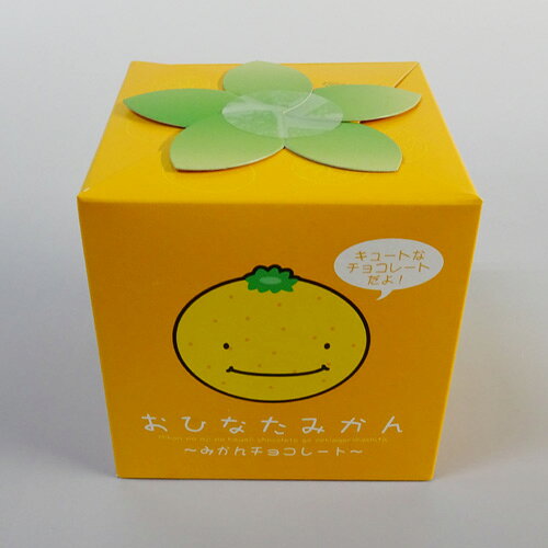 楽天市場 豊上製菓 マルシン おひなたみかんみかんチョコ 価格比較 商品価格ナビ