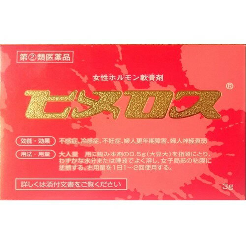 楽天市場 大東製薬工業 ヒメロス 3g 価格比較 商品価格ナビ