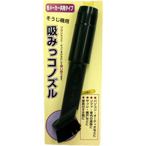 ディテールクリーニングキット | ダイソン