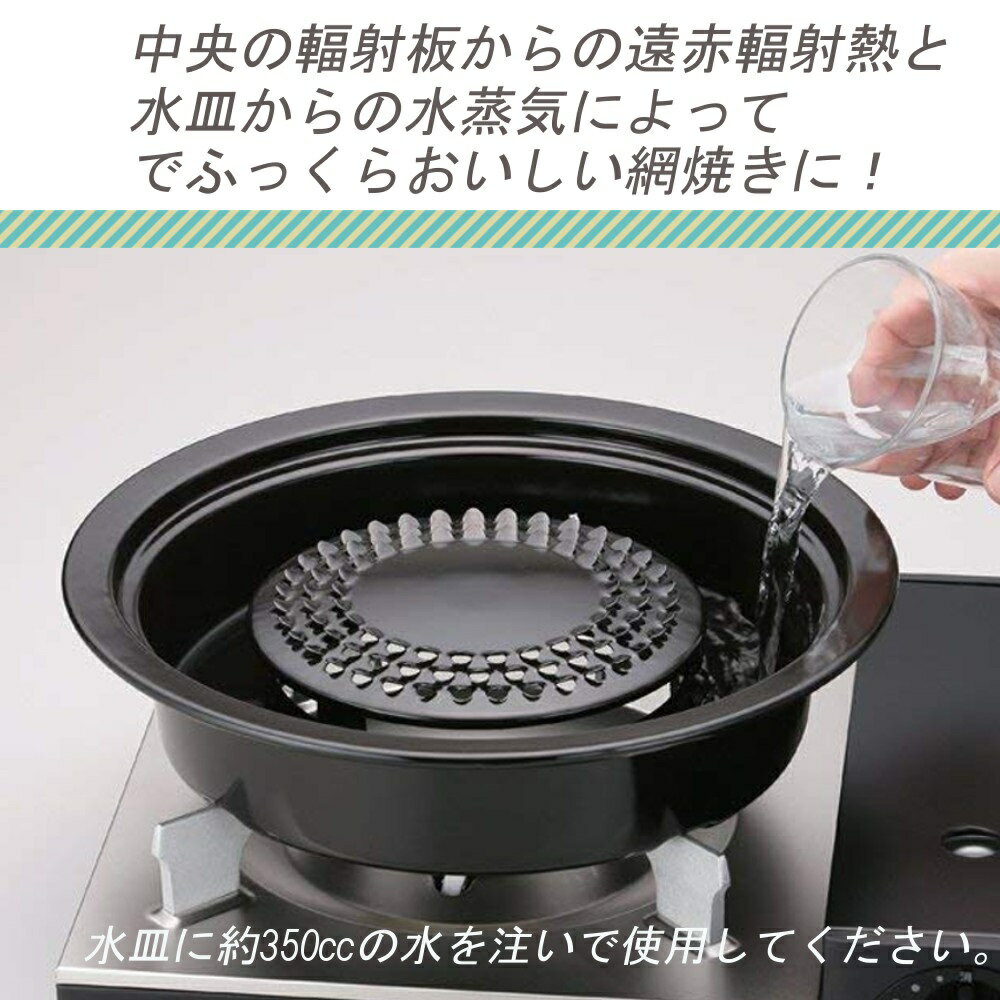 楽天市場 ムロオカ商事 Iwatani q カセットコンロ 風まる2 網焼きプレート 価格比較 商品価格ナビ