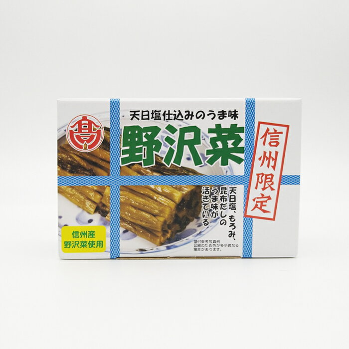 穂高観光食品 野沢菜ふりかけ 70g 1ケース 30個