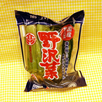 公式 野沢菜漬け 野沢菜発祥の里 野沢温泉村とみき漬物のギフト 野沢菜発祥の里 信州野沢温泉村とみき漬物の本場こだわりの野沢菜漬物通販 Pocket Company穂高観光食品 無添加野沢菜 野芹会 180g 1ケース 24個 Zahnarzt Franz De