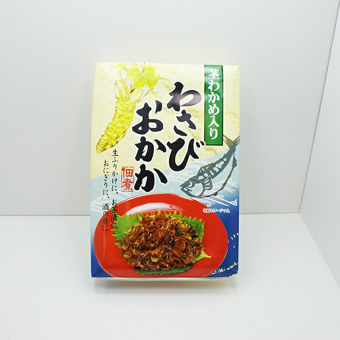 楽天市場】まるたか まるたか 茎わかめ入り(わさびおかか)ふりかけやお茶漬けおにぎりにや酒の肴に最適 | 価格比較 - 商品価格ナビ