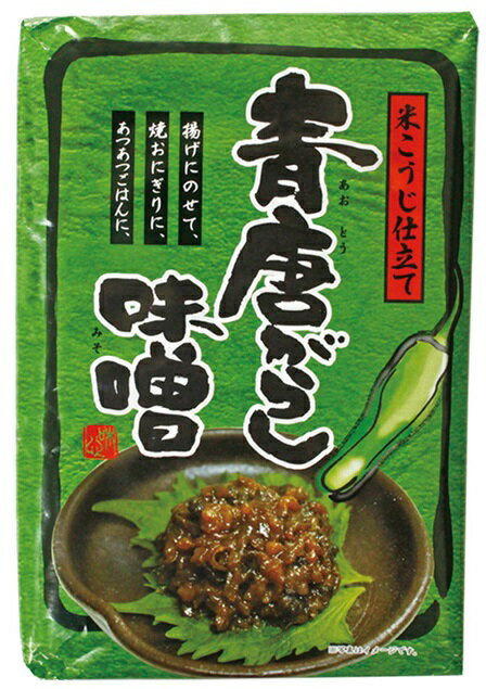 232円 売れ筋 家伝味噌 青唐辛子味噌 米こうじ仕立て 110g 232円 売れ筋 家伝味噌 青唐辛子味噌 米こうじ仕立て 110g