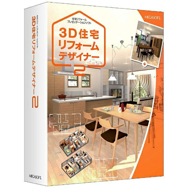 MEGASOFT 3DマイホームデザイナーPRO9 EXソザイパック2019