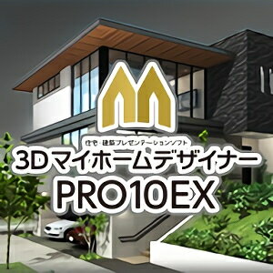 楽天市場】メガソフト MEGASOFT 3DマイホームデザイナーPRO10 EX 