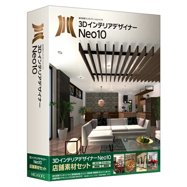 ニア　MEGASOFT 3Dマイホームデザイナー13 住空間学習セット 3Dマイホームデザイナー13 住空間学習セット-メガソフト