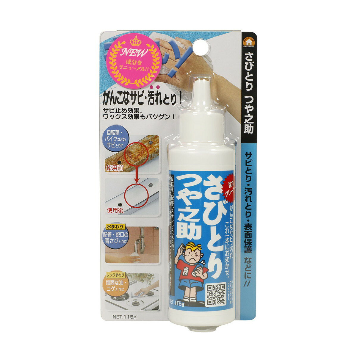 楽天市場】允・セサミ 技職人魂 サビ取り職人 100ml | 価格比較 - 商品