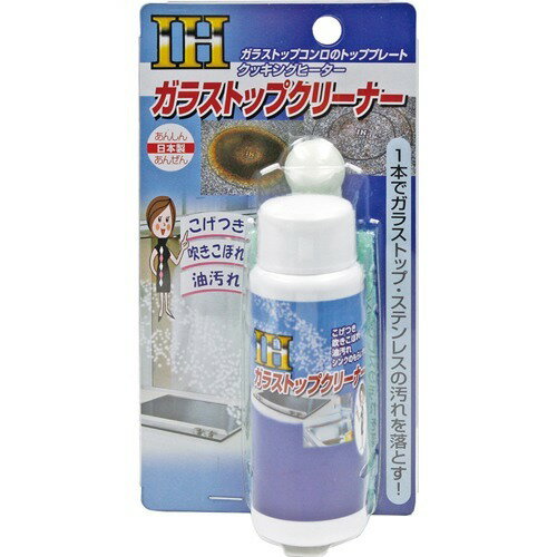 楽天市場】ニプロ ニプロ ガラストップ専用クリーナー(250g) | 価格 ...