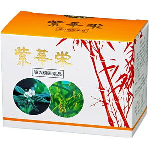 楽天市場】和漢薬研究所 紫華栄 顆粒 300包 | 価格比較 - 商品価格ナビ