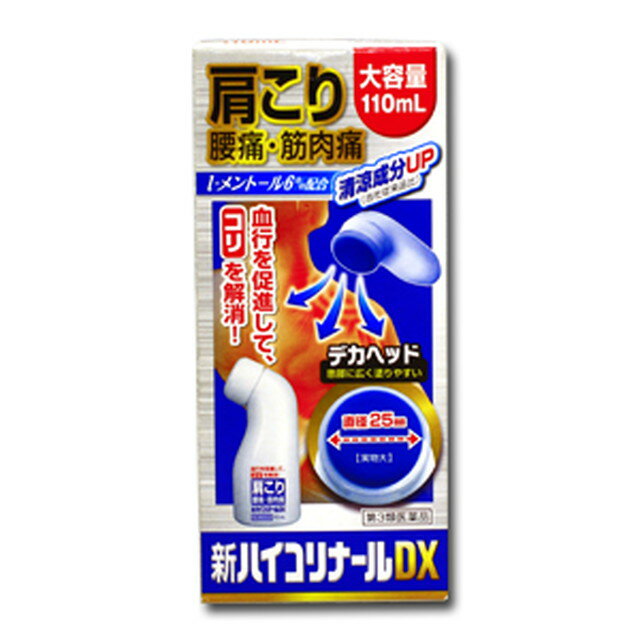 楽天市場 大正製薬 トクホンチールa 100ml 価格比較 商品価格ナビ