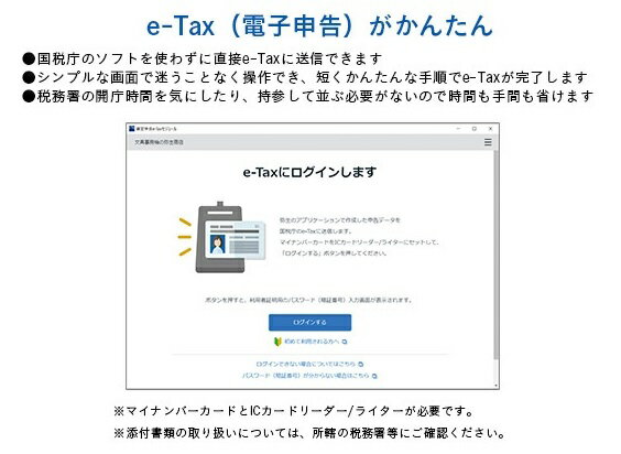 楽天市場】弥生 やよいの青色申告 22 通常版 | 価格比較 - 商品