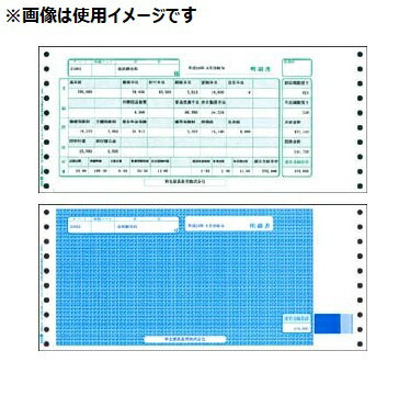 楽天市場】ヒサゴ 窓付封筒 mf31t 給与明細書用 | 価格比較 - 商品価格ナビ