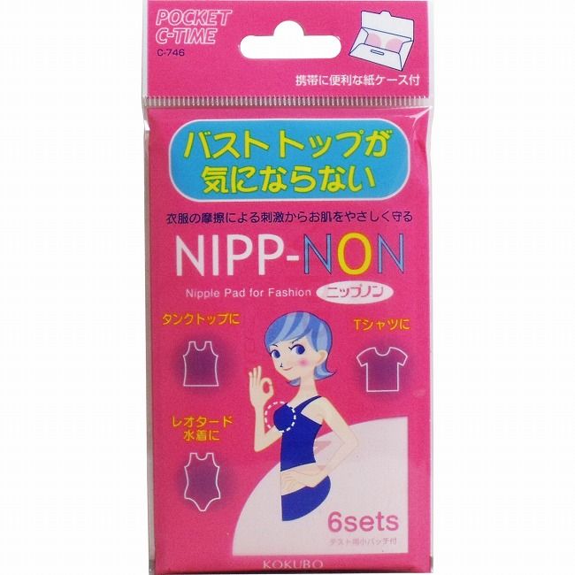 楽天市場】小久保工業所 ニップノン （商品口コミ・レビュー）| 価格比較 - 商品価格ナビ