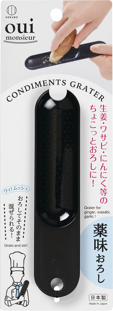 楽天市場】小久保工業所 小久保工業所 粉ふるいスプーン | 価格比較 - 商品価格ナビ