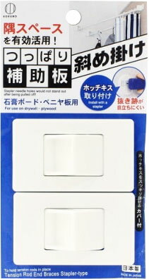 楽天市場 小久保工業所 小久保工業所 つっぱり補助版 コーナー用 1組 価格比較 商品価格ナビ