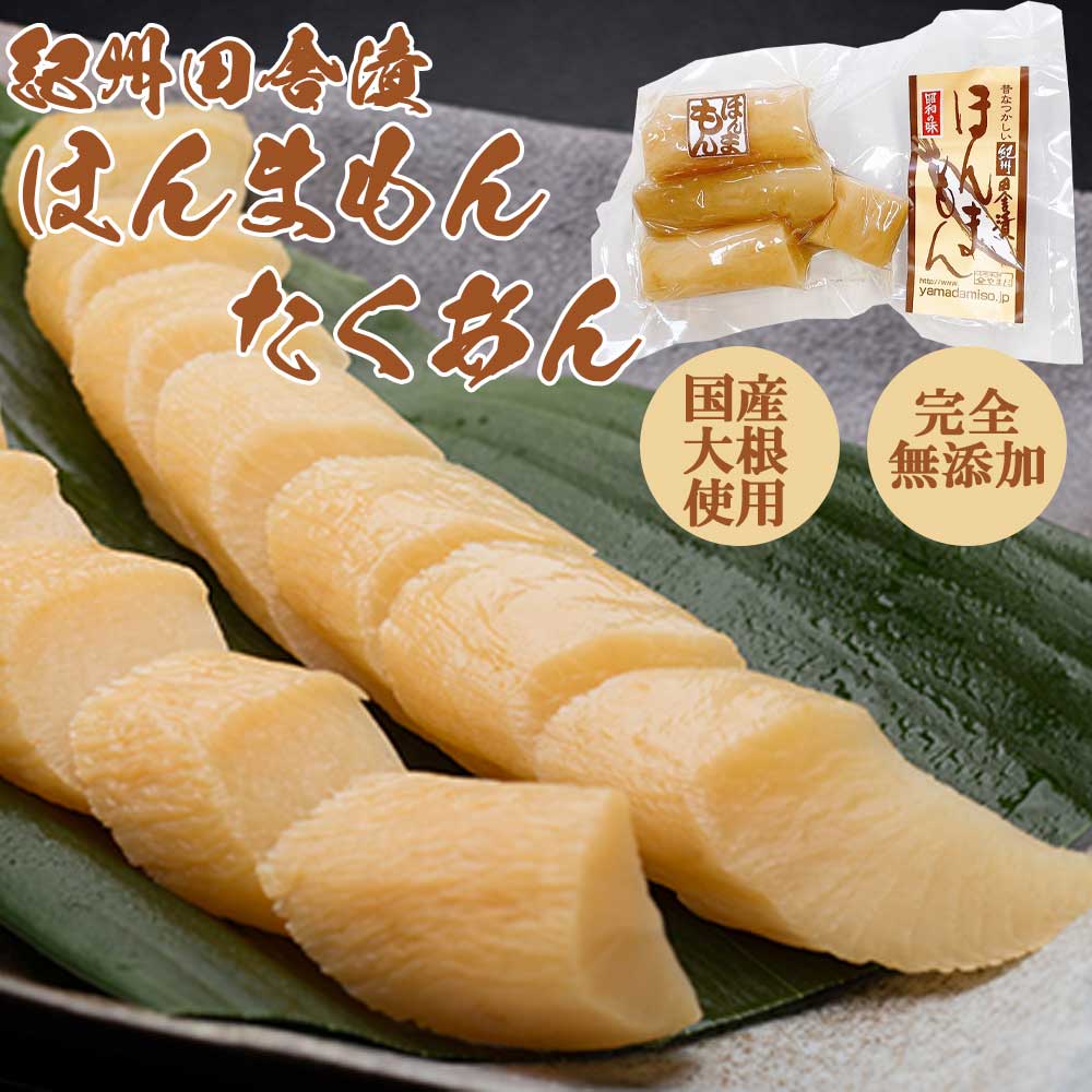 送料0円】 ③樽の味 贅沢煮 合計480g 120g×4 醤油漬 漬物 沢庵 惣菜