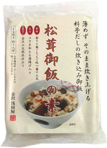 楽天市場 アサダヤコーポレーション 浅田屋 松茸御飯の素 2合炊き 460g 価格比較 商品価格ナビ