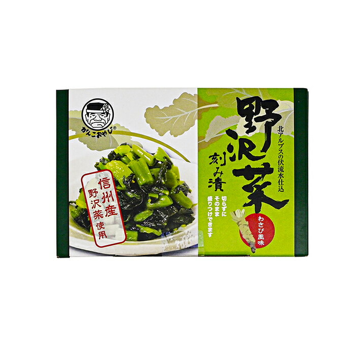 高価値セリー 穂高観光食品 山葵ふりかけ 70g × 3本 ecufilmfestival.com