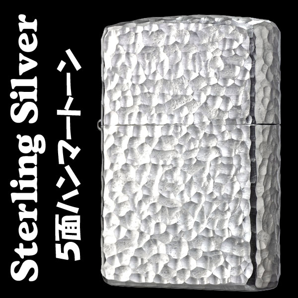 楽天市場】マルカイコーポレーション ZIPPO ジッポー 15-S5