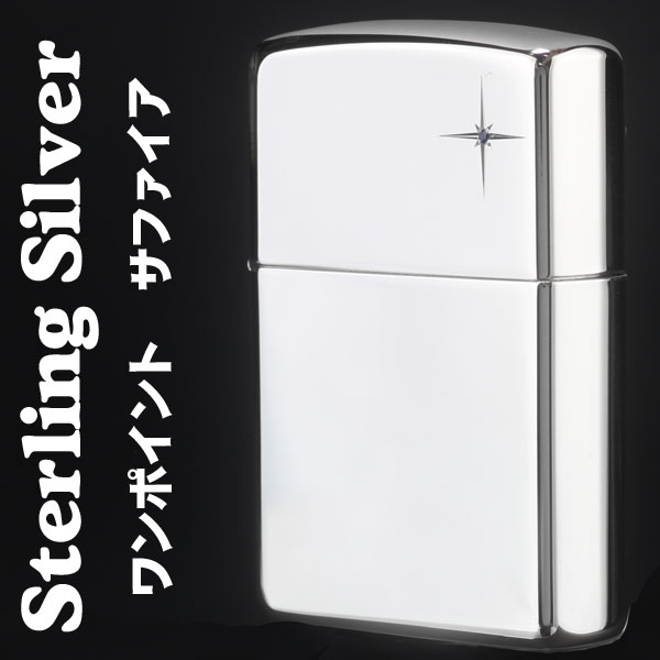 楽天市場】ジヤッカル zippo ジッポ ジッポーライター 純銀ジッポライター天然石ブラックダイヤ ZIPPO | 価格比較 - 商品価格ナビ