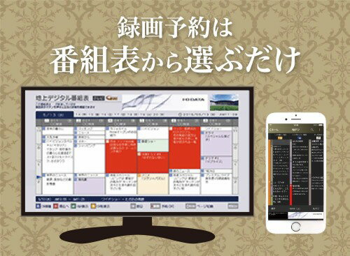 楽天市場】アイ・オー・データ機器 I・O DATA テレビチューナー