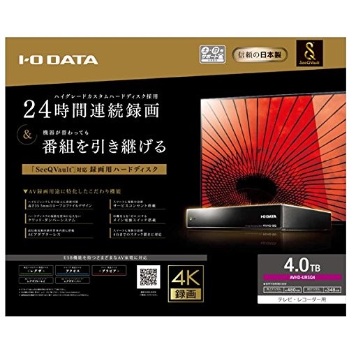 楽天市場】アイ・オー・データ機器 I・O DATA 外付けHDD AVHD-URSQ4