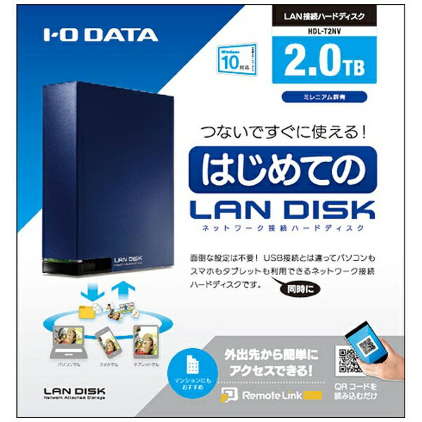 楽天市場】アイ・オー・データ機器 I・O DATA ネットワークHDD HDL-T2NV | 価格比較 - 商品価格ナビ