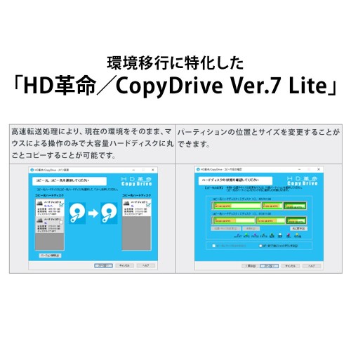 I・O DATA 内蔵HDD HDI-S1.0A7B