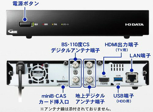 楽天市場】アイ・オー・データ機器 I・O DATA 3番組同時録画対応ハードディスクレコーダー HVTR-T3HD4/E | 価格比較 - 商品価格ナビ