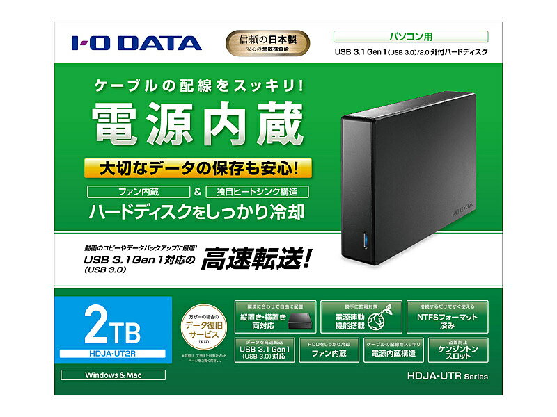I・O DATA 電源内蔵型外付けハードディスク HDJA-UT2R