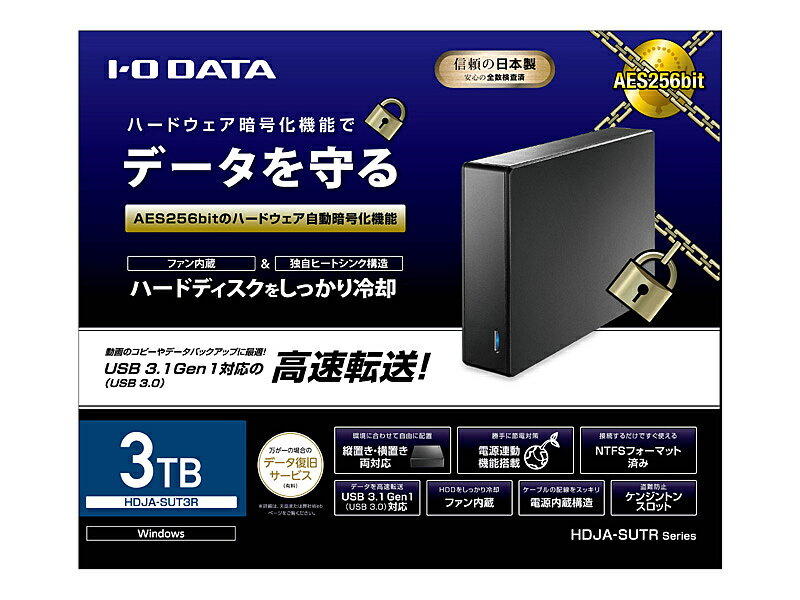 楽天市場】アイ・オー・データ機器 I・O DATA 外付けHDD HDJA-SUT3R 