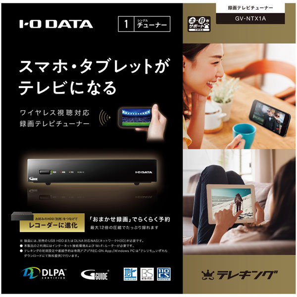 楽天市場】アイ・オー・データ機器 I・O DATA テレビチューナー GV